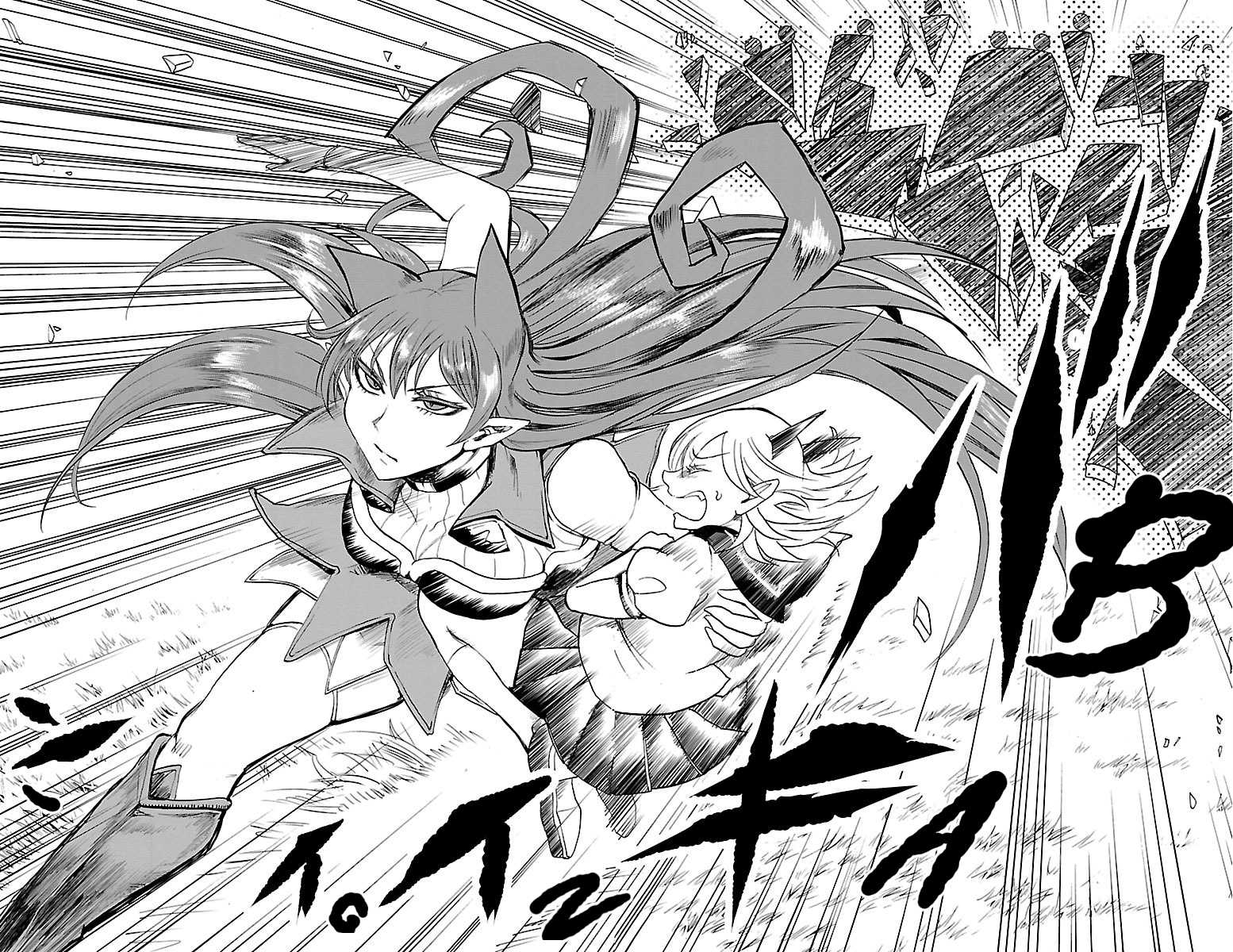 Welcome to Demon School! Iruma-kun, Chapter 31 image 15